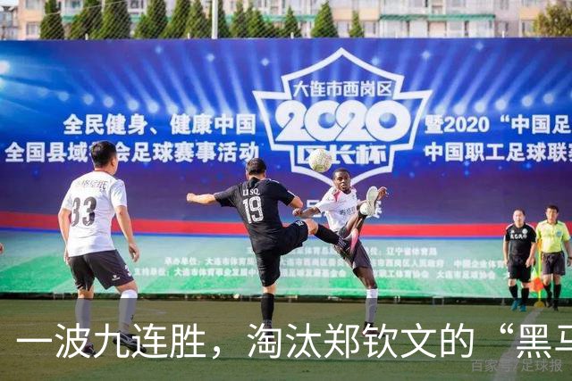 一波九连胜，淘汰郑钦文的“黑马”闯入法网决赛创造历史，曾患抑郁症，不得不远离赛场